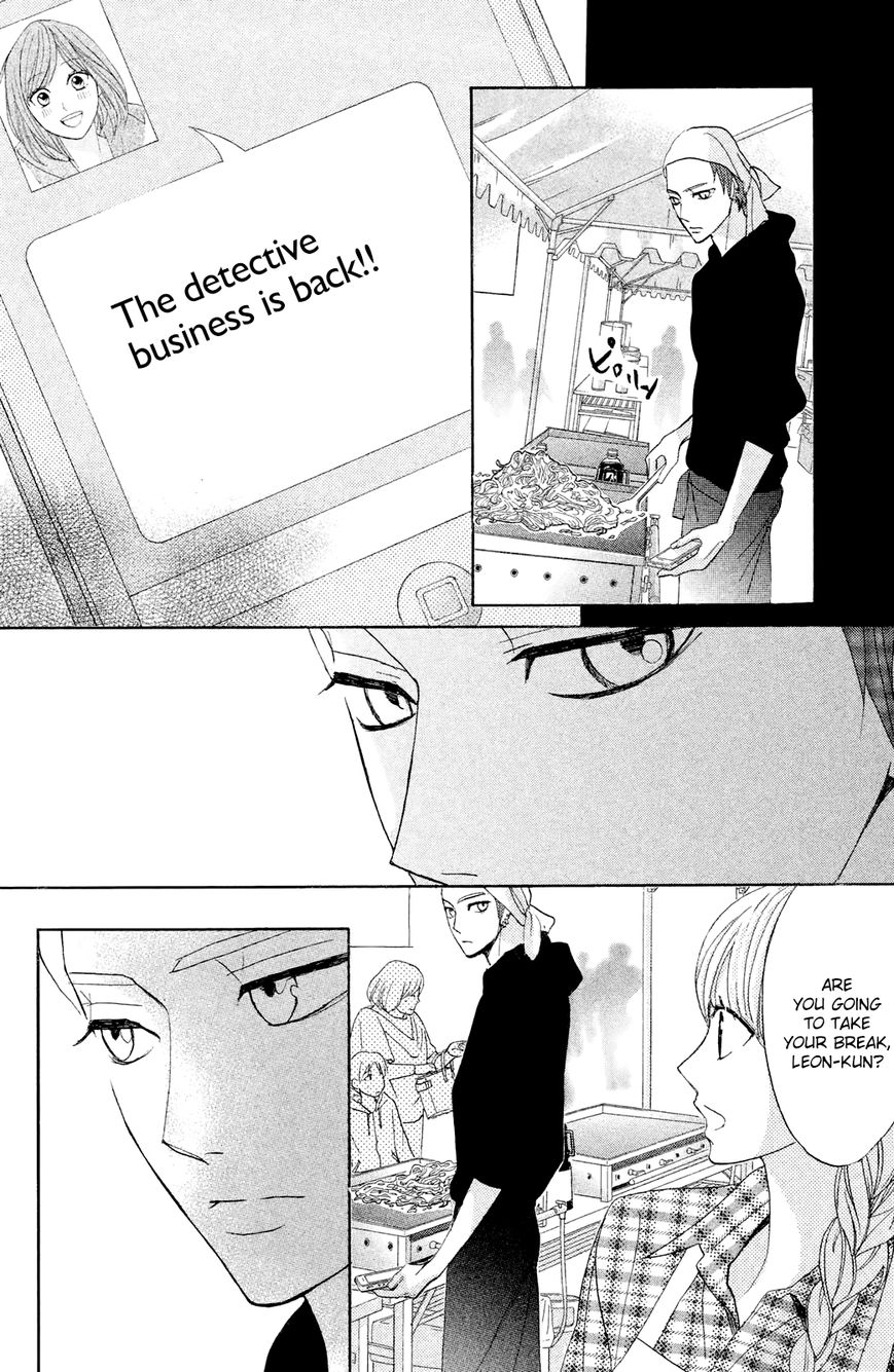 Read LDK (en) Manga Online