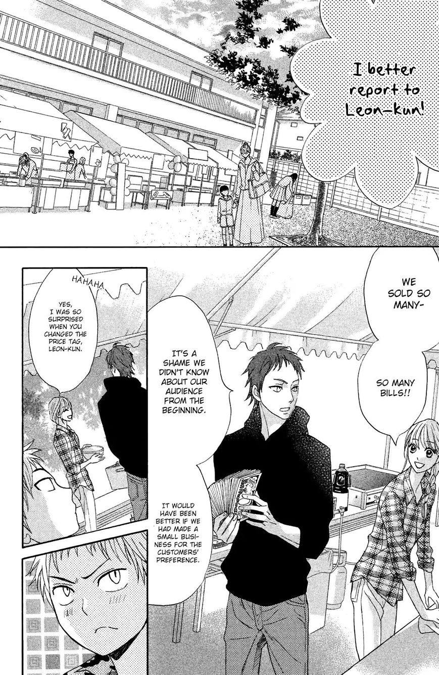 Read LDK (en) Manga Online