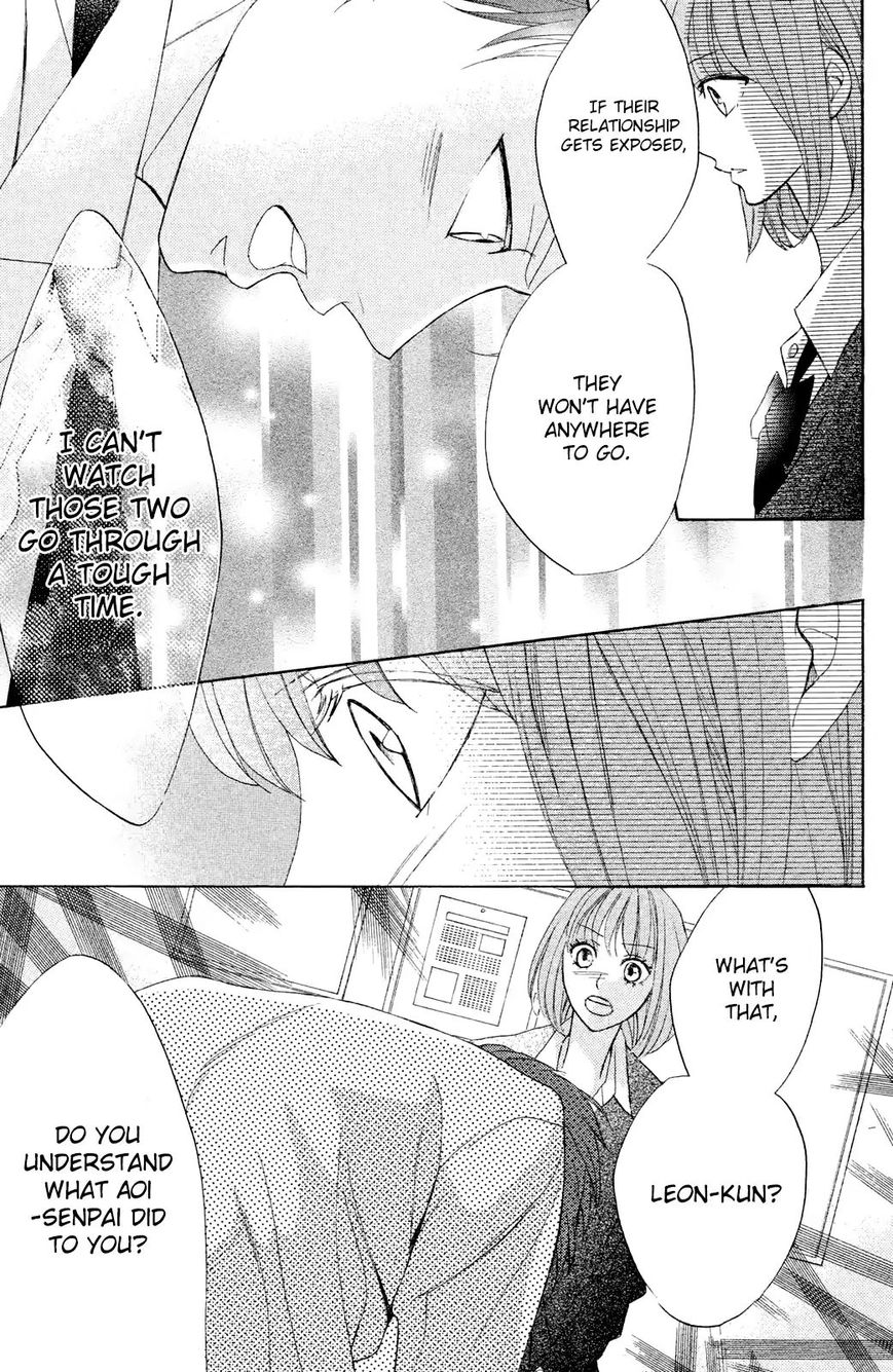 Read LDK (en) Manga Online