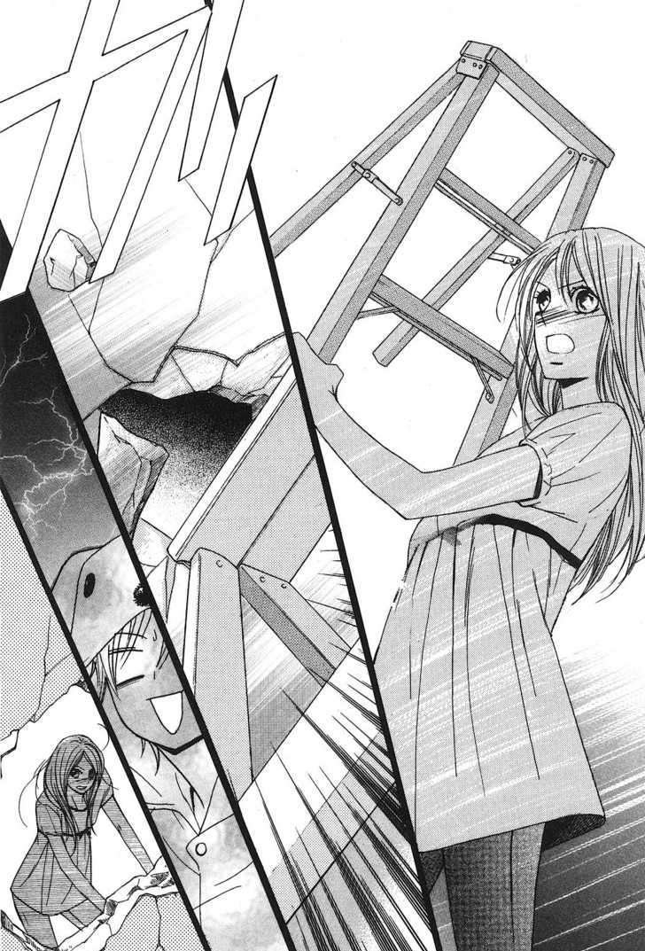 Read LDK (en) Manga Online