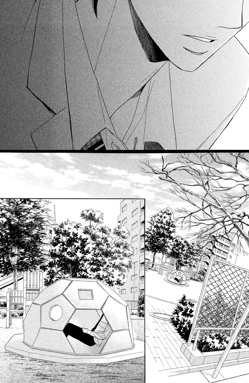 Read LDK (en) Manga Online