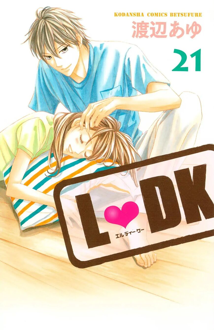 Read LDK (en) Manga Online