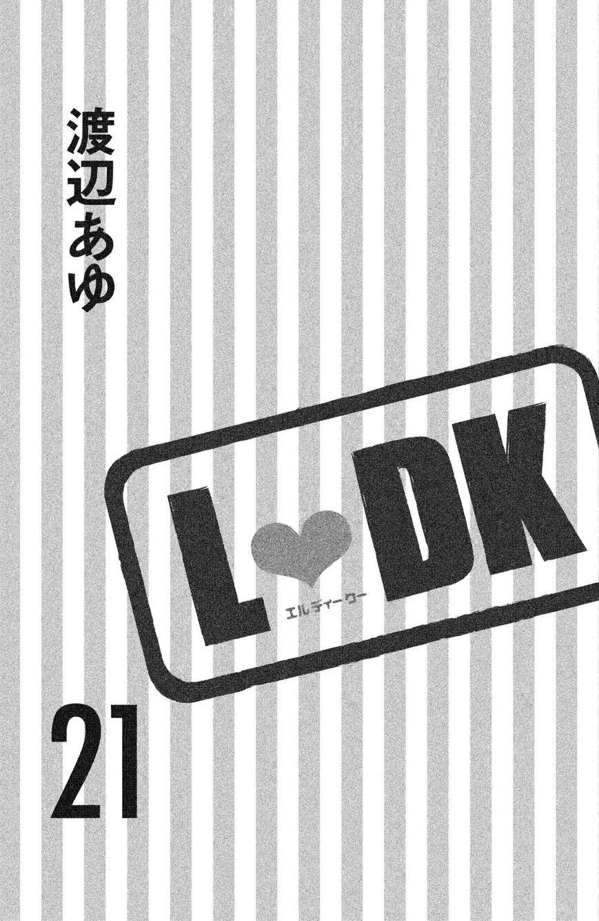 Read LDK (en) Manga Online