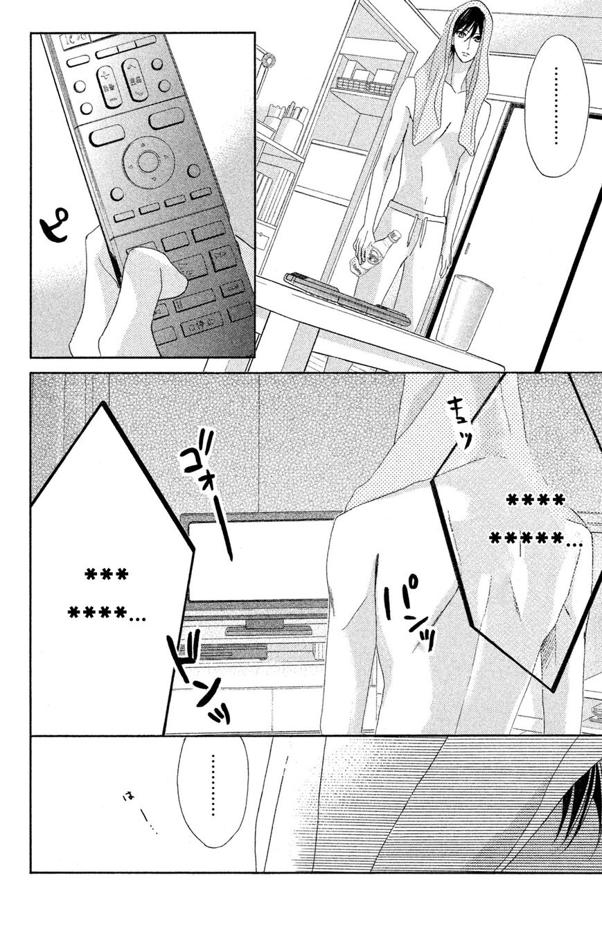 Read LDK (en) Manga Online