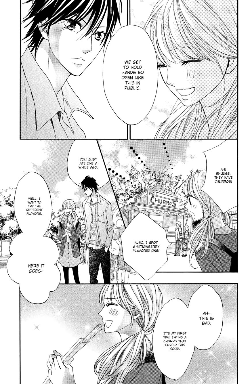 Read LDK (en) Manga Online