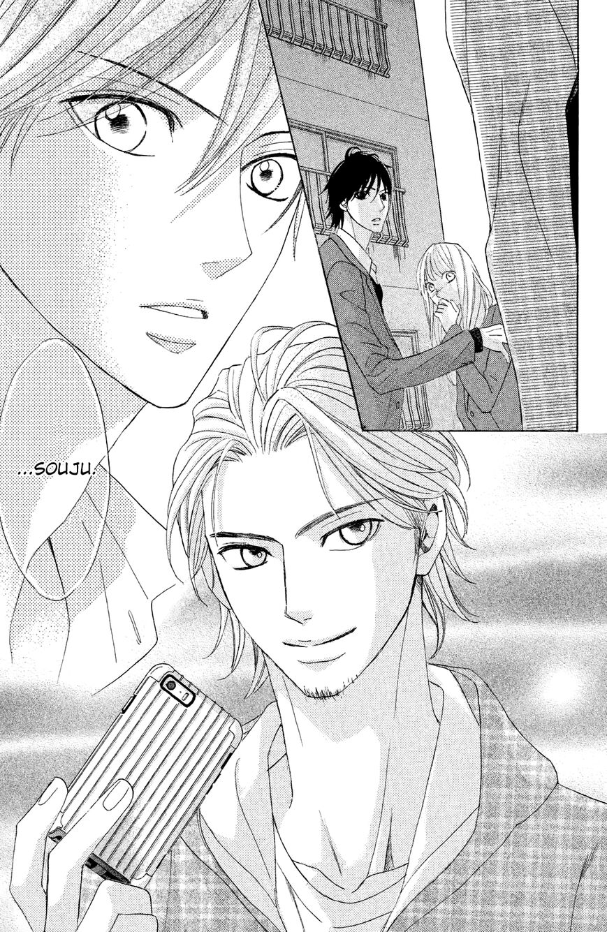 Read LDK (en) Manga Online