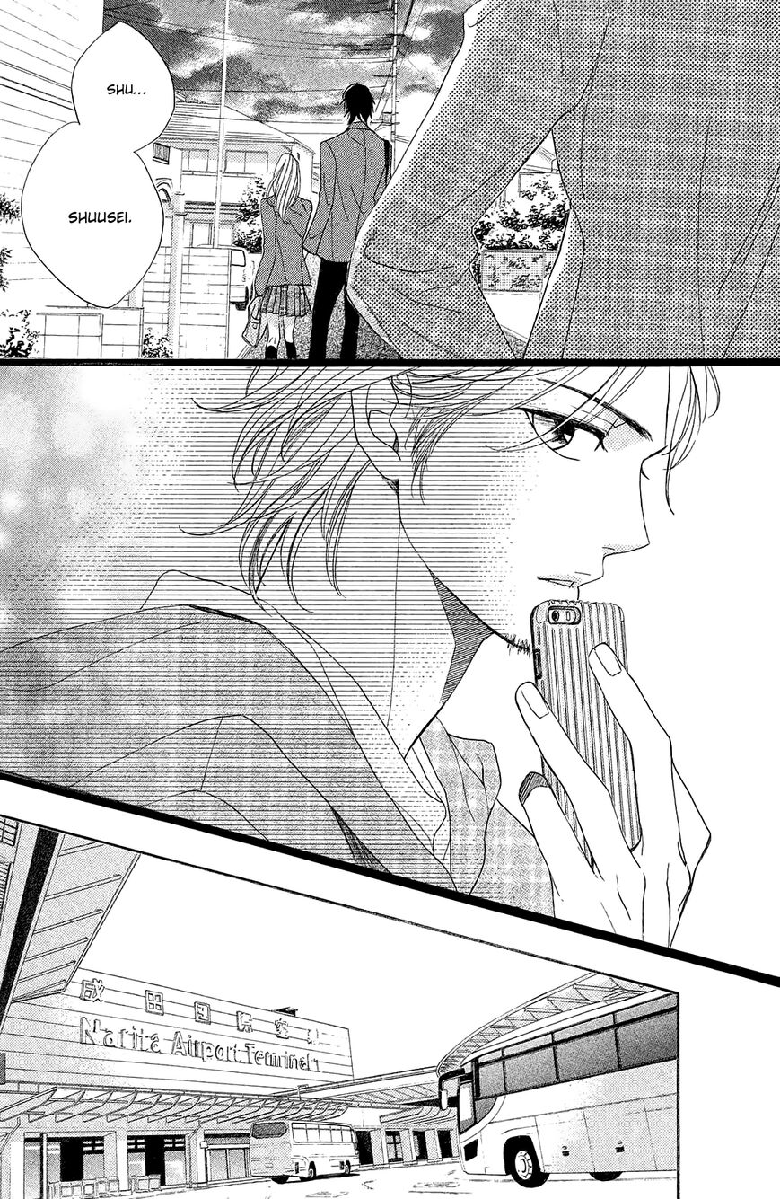 Read LDK (en) Manga Online