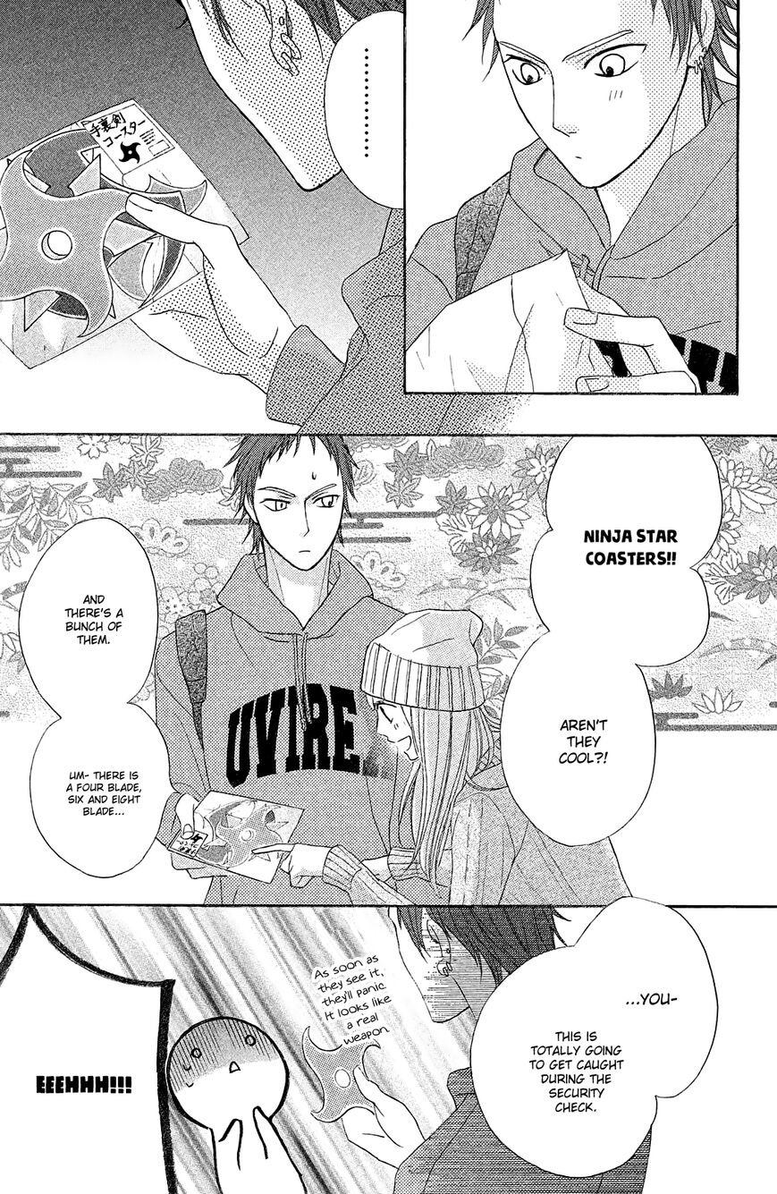 Read LDK (en) Manga Online