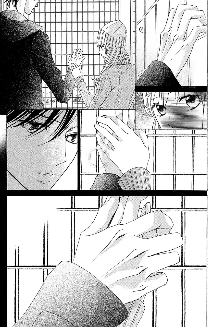 Read LDK (en) Manga Online
