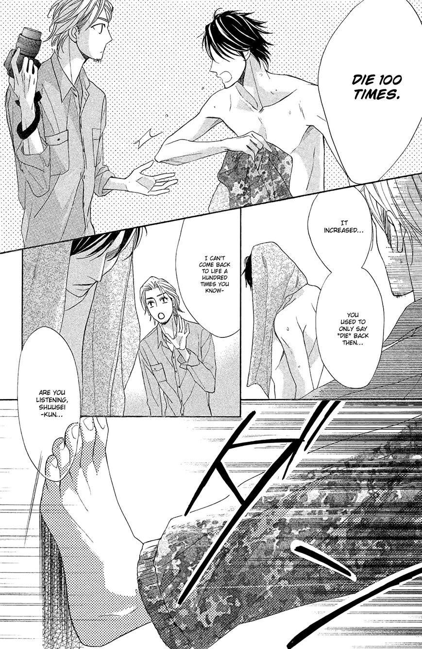 Read LDK (en) Manga Online