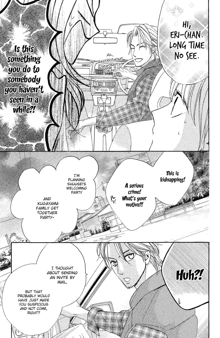 Read LDK (en) Manga Online