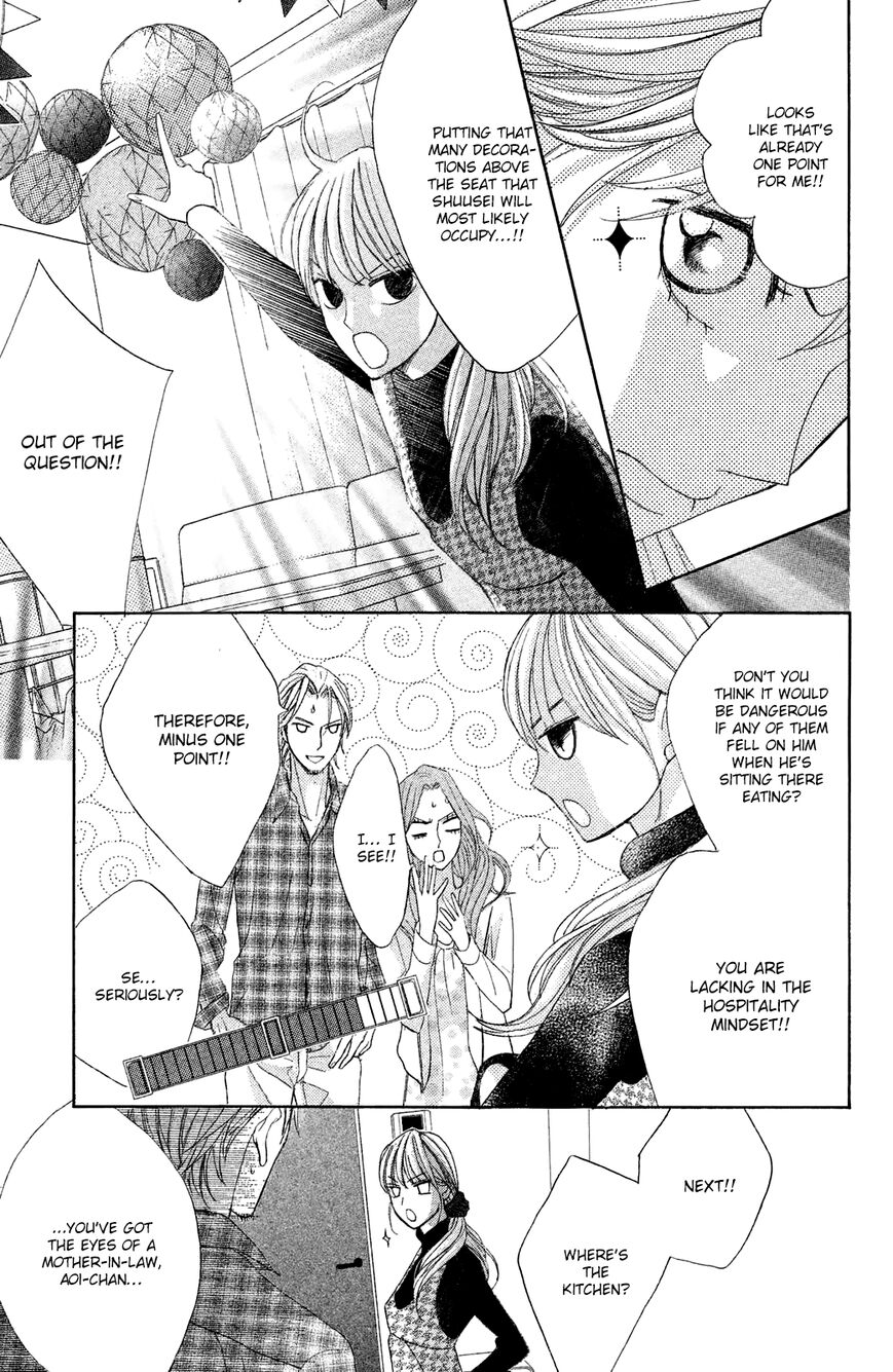 Read LDK (en) Manga Online