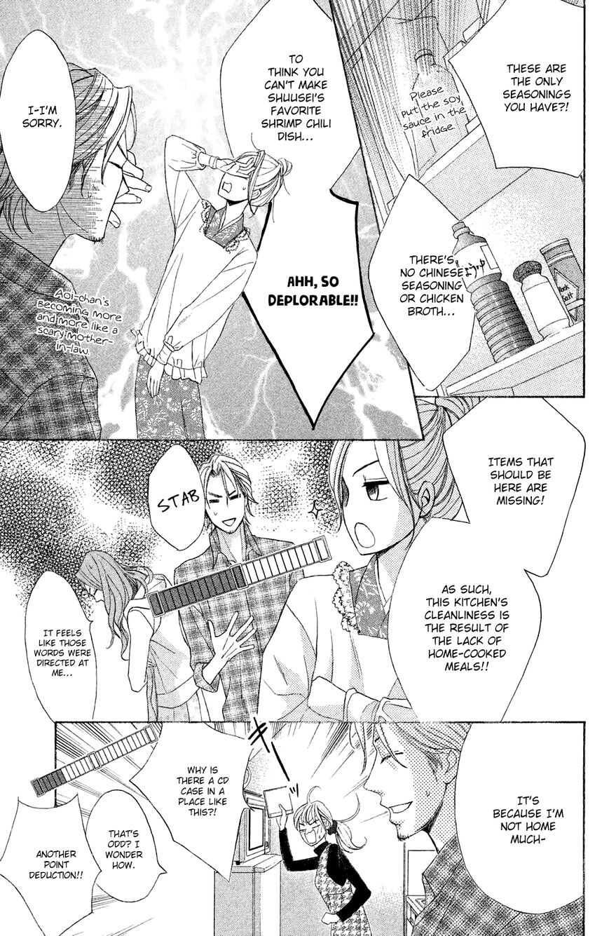 Read LDK (en) Manga Online