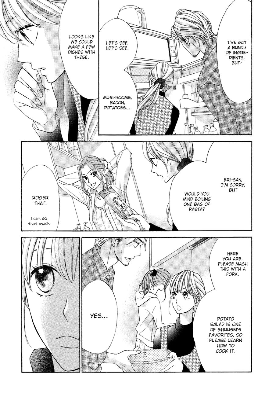 Read LDK (en) Manga Online