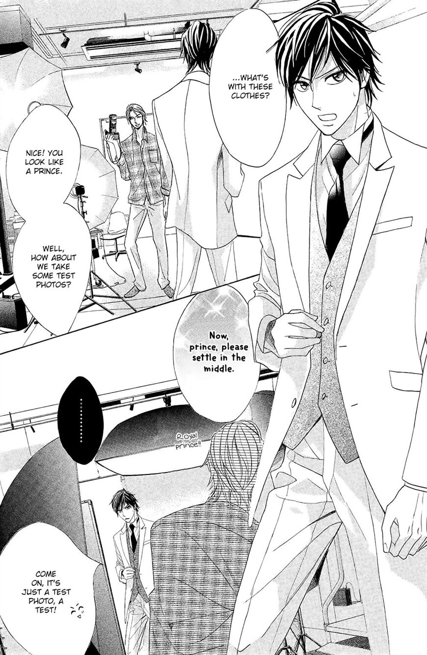 Read LDK (en) Manga Online