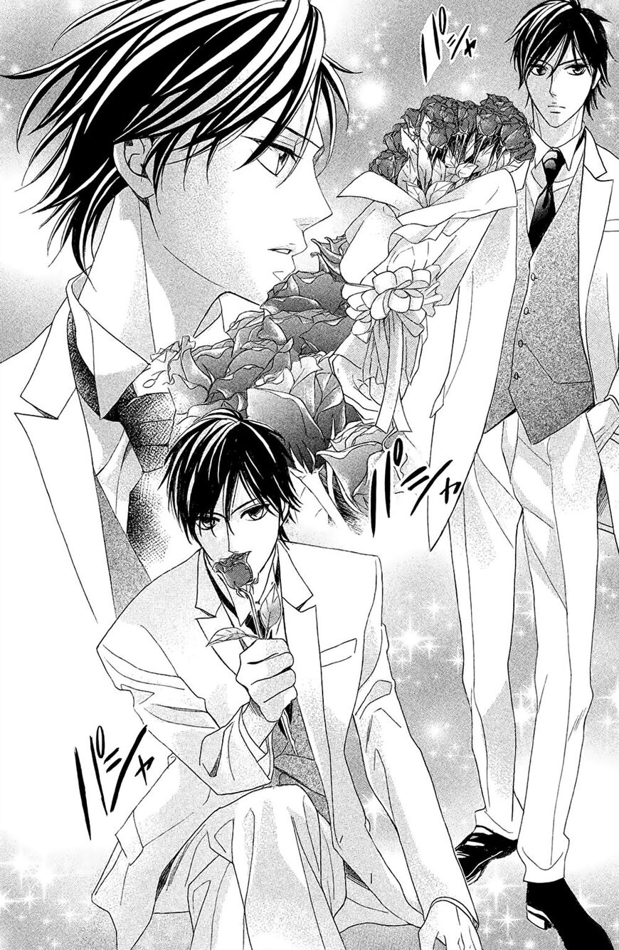 Read LDK (en) Manga Online