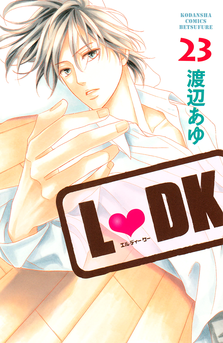 Read LDK (en) Manga Online
