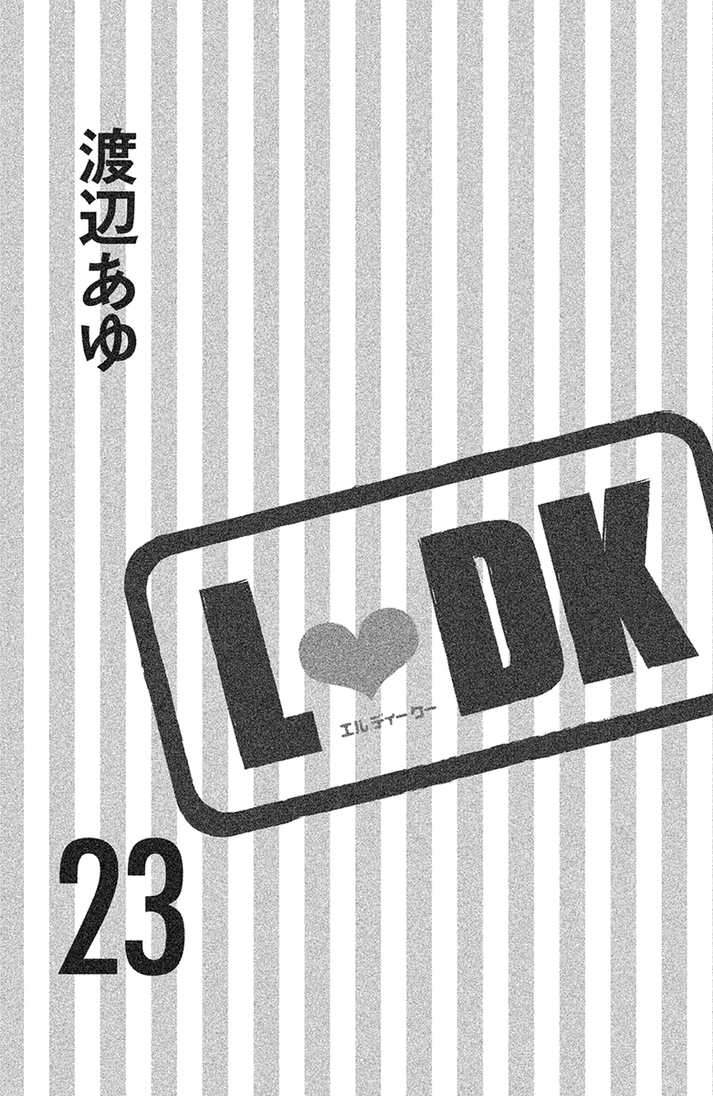 Read LDK (en) Manga Online
