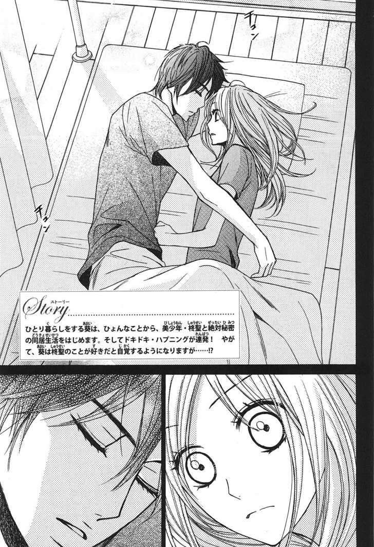 Read LDK (en) Manga Online