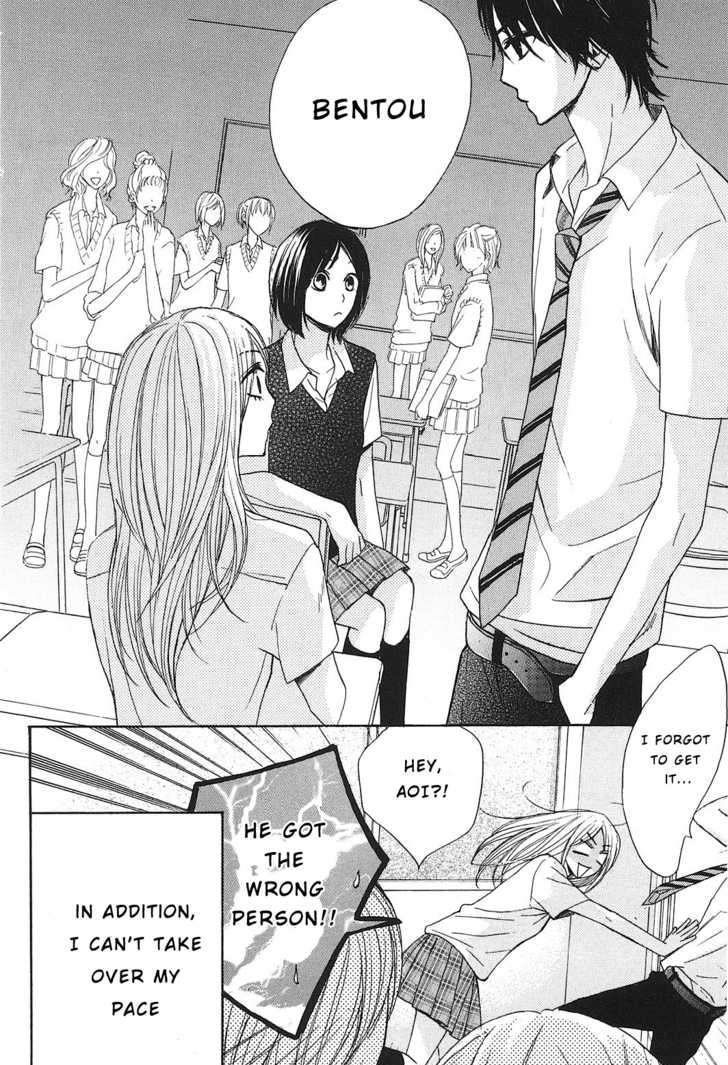 Read LDK (en) Manga Online