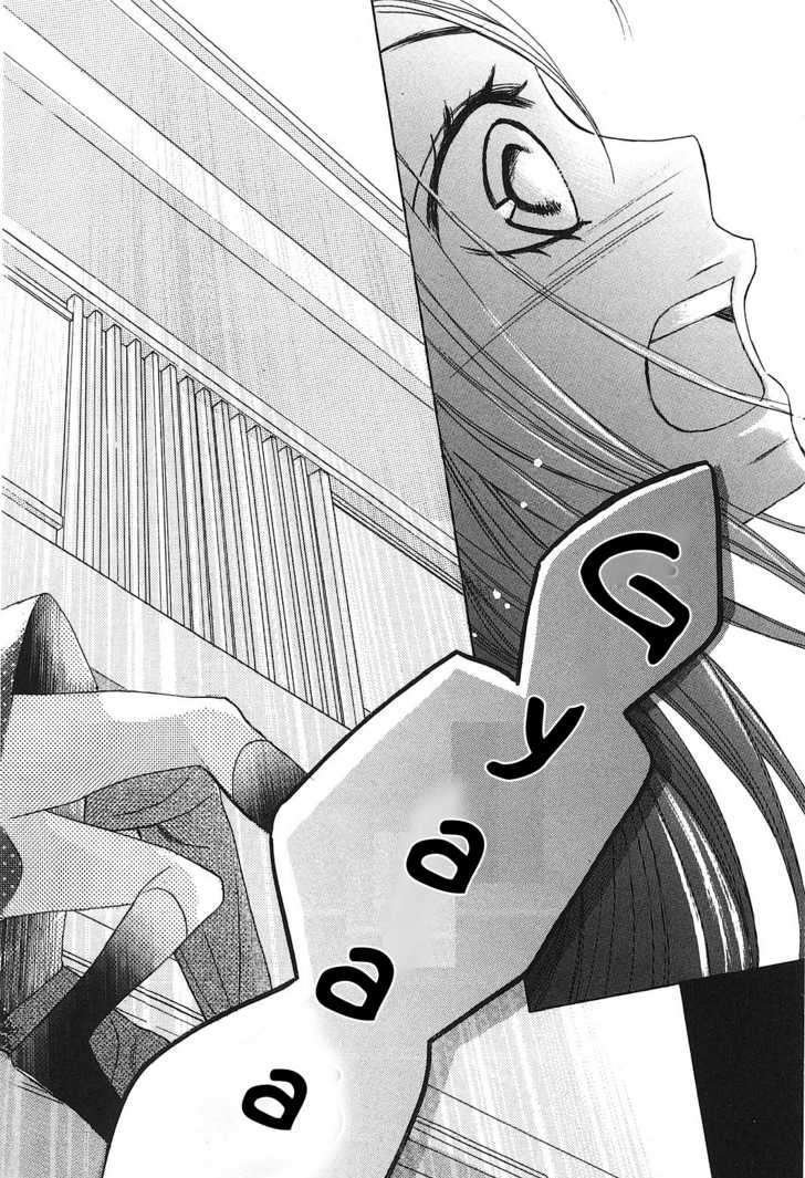 Read LDK (en) Manga Online