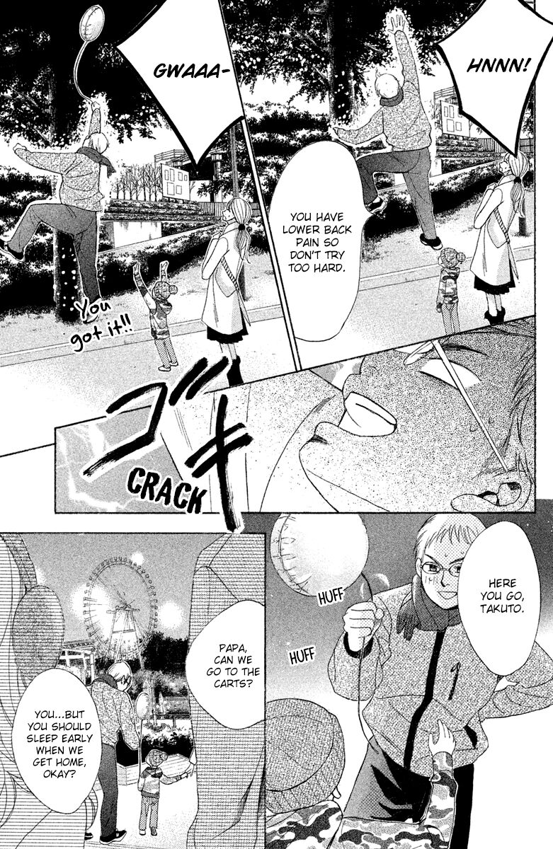 Read LDK (en) Manga Online