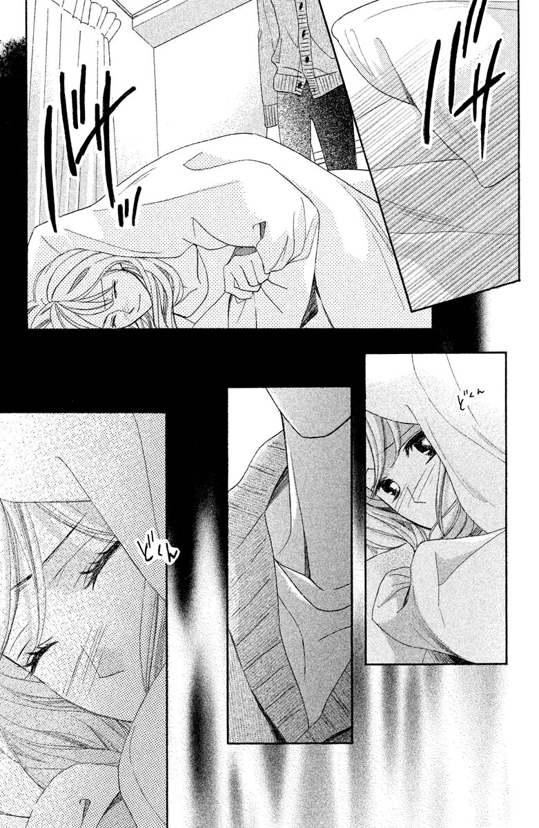 Read LDK (en) Manga Online