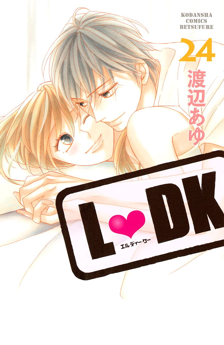Read LDK (en) Manga Online