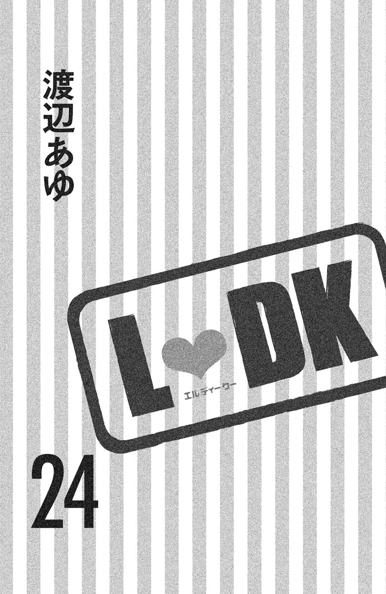 Read LDK (en) Manga Online