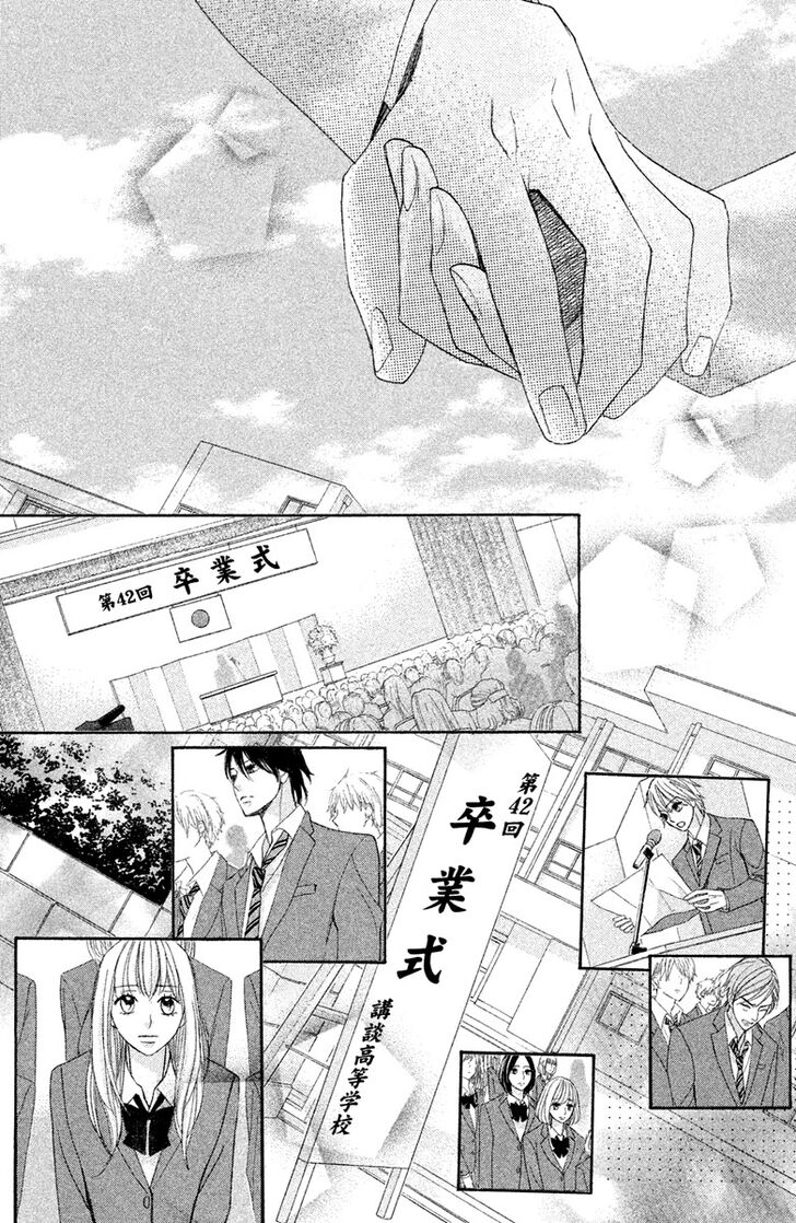 Read LDK (en) Manga Online