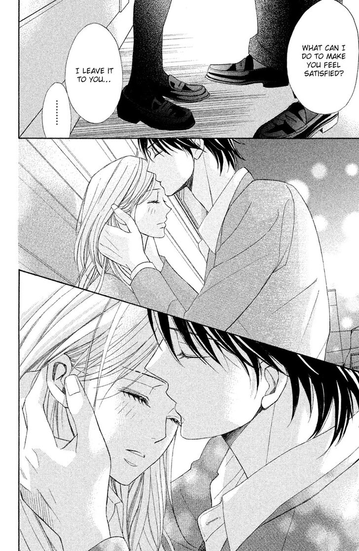 Read LDK (en) Manga Online