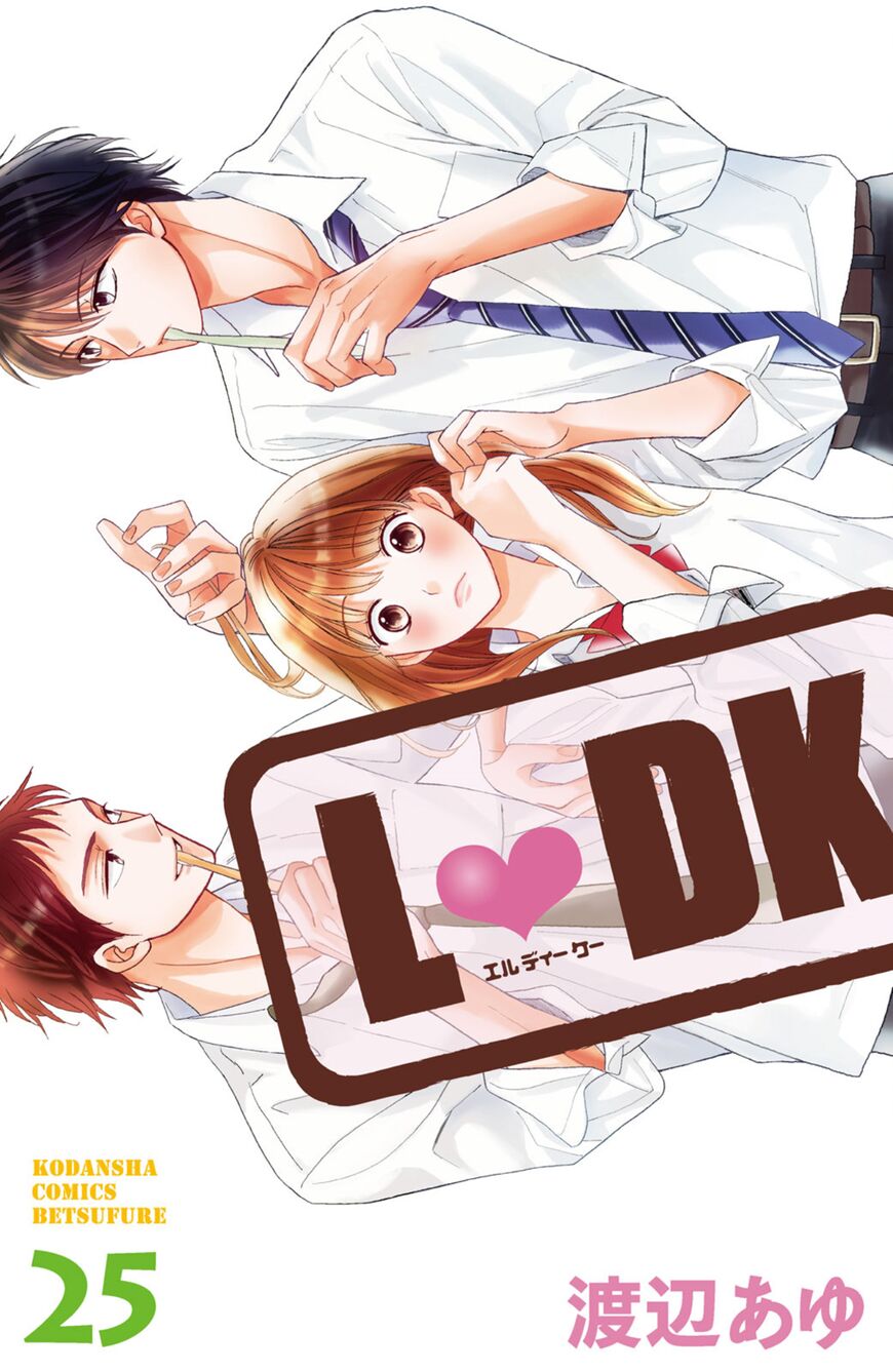 Read LDK (en) Manga Online