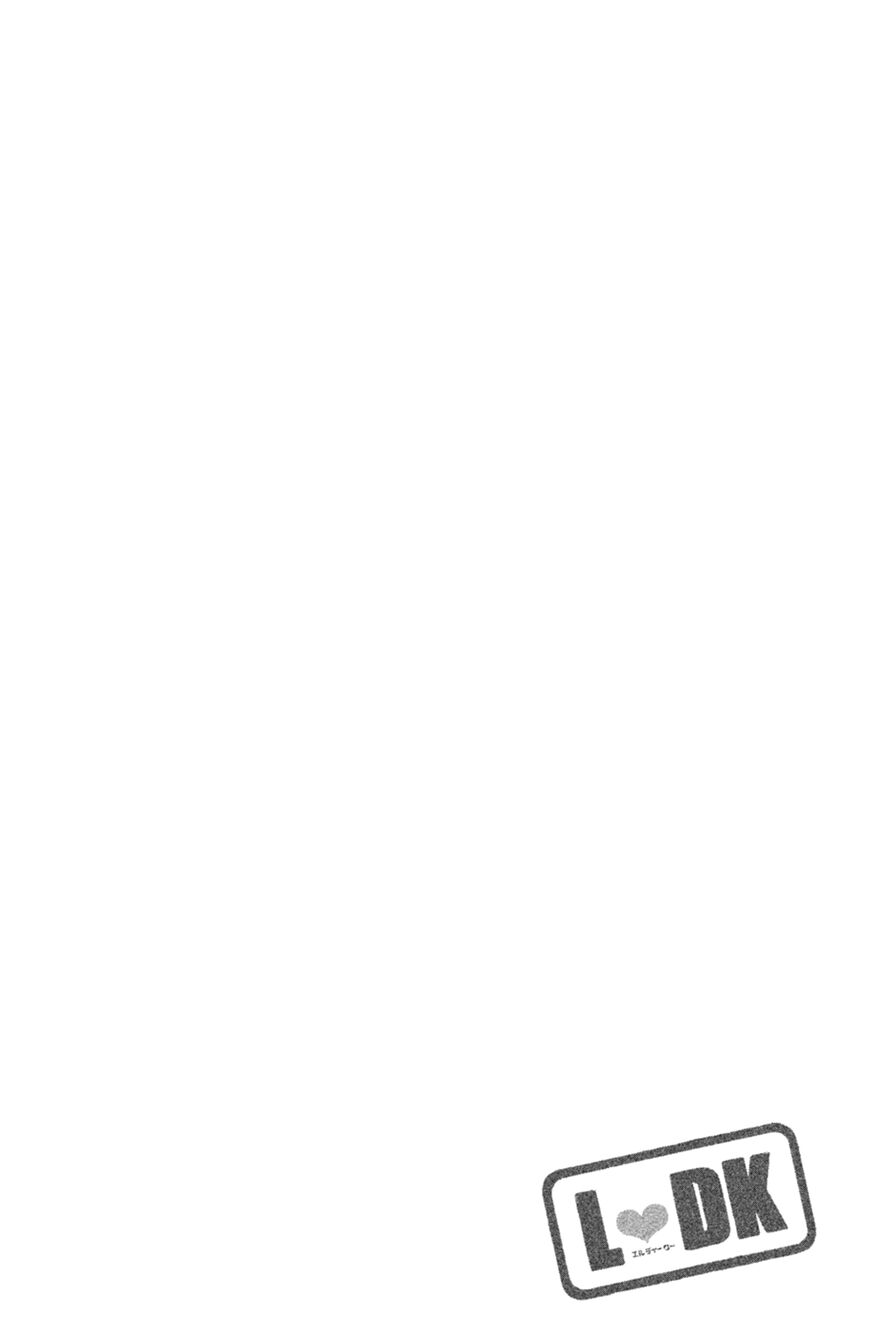 Read LDK (en) Manga Online