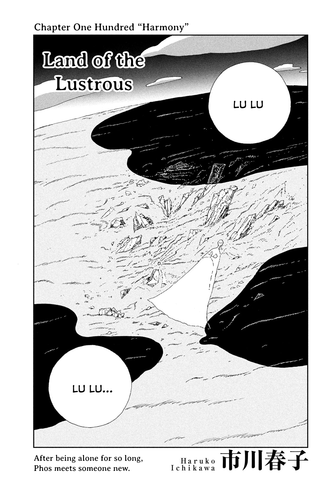 Read Land of the Lustrous (en) Manga Online