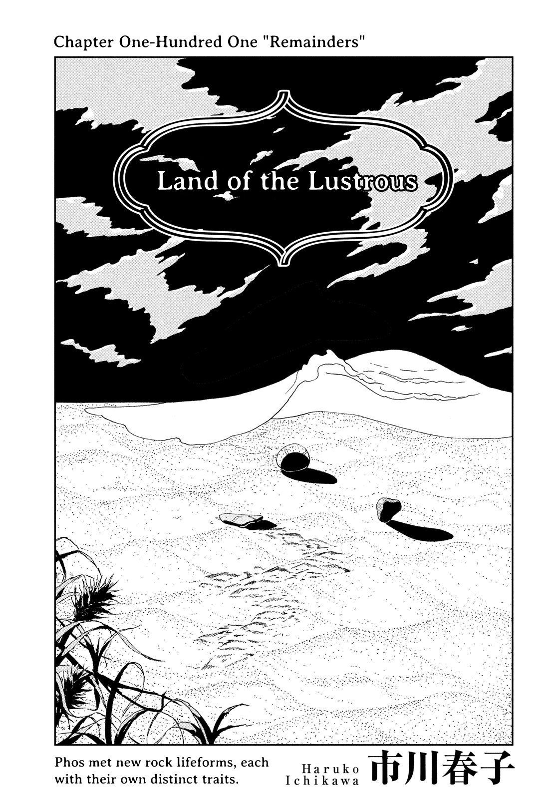 Read Land of the Lustrous (en) Manga Online