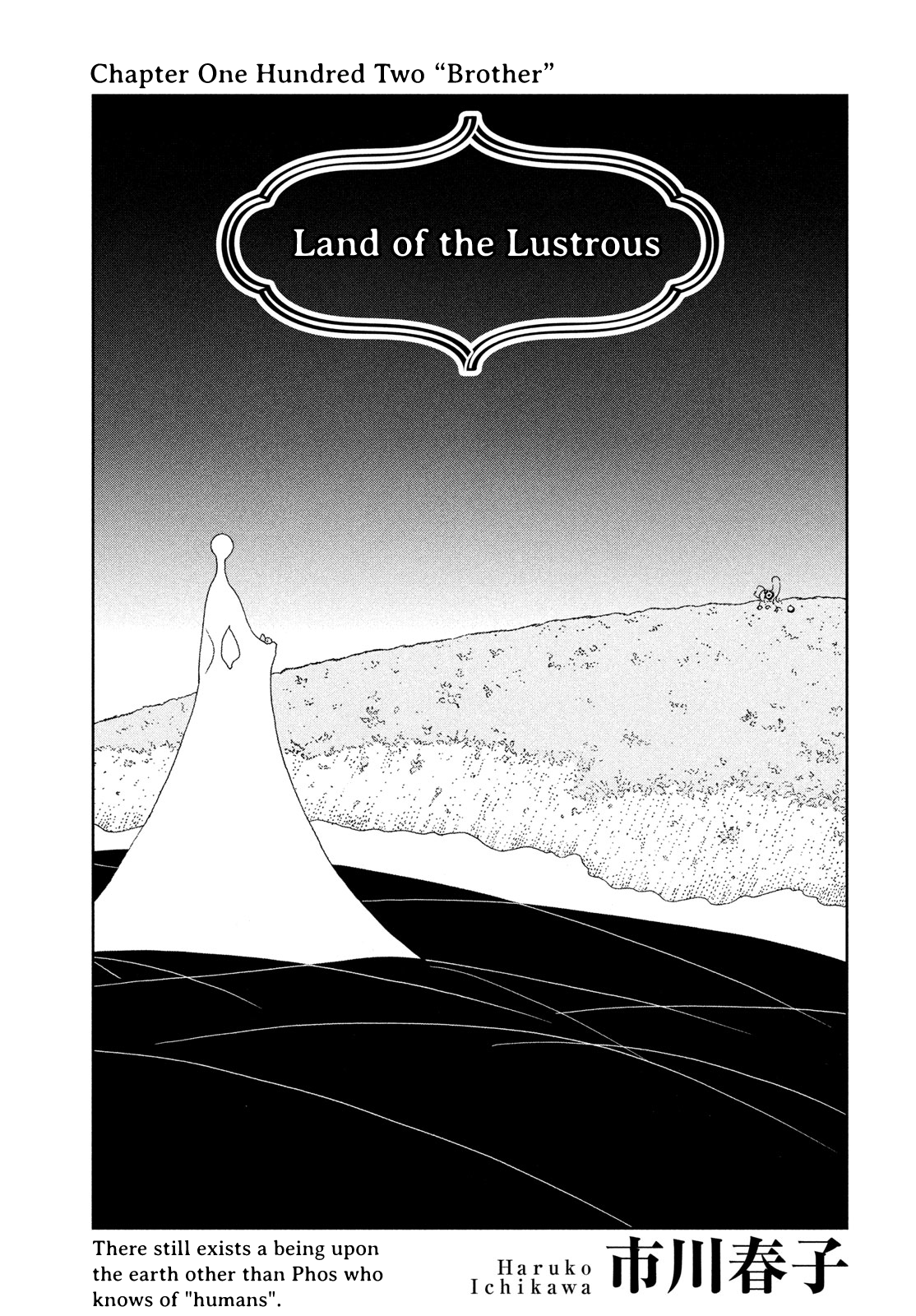 Read Land of the Lustrous (en) Manga Online