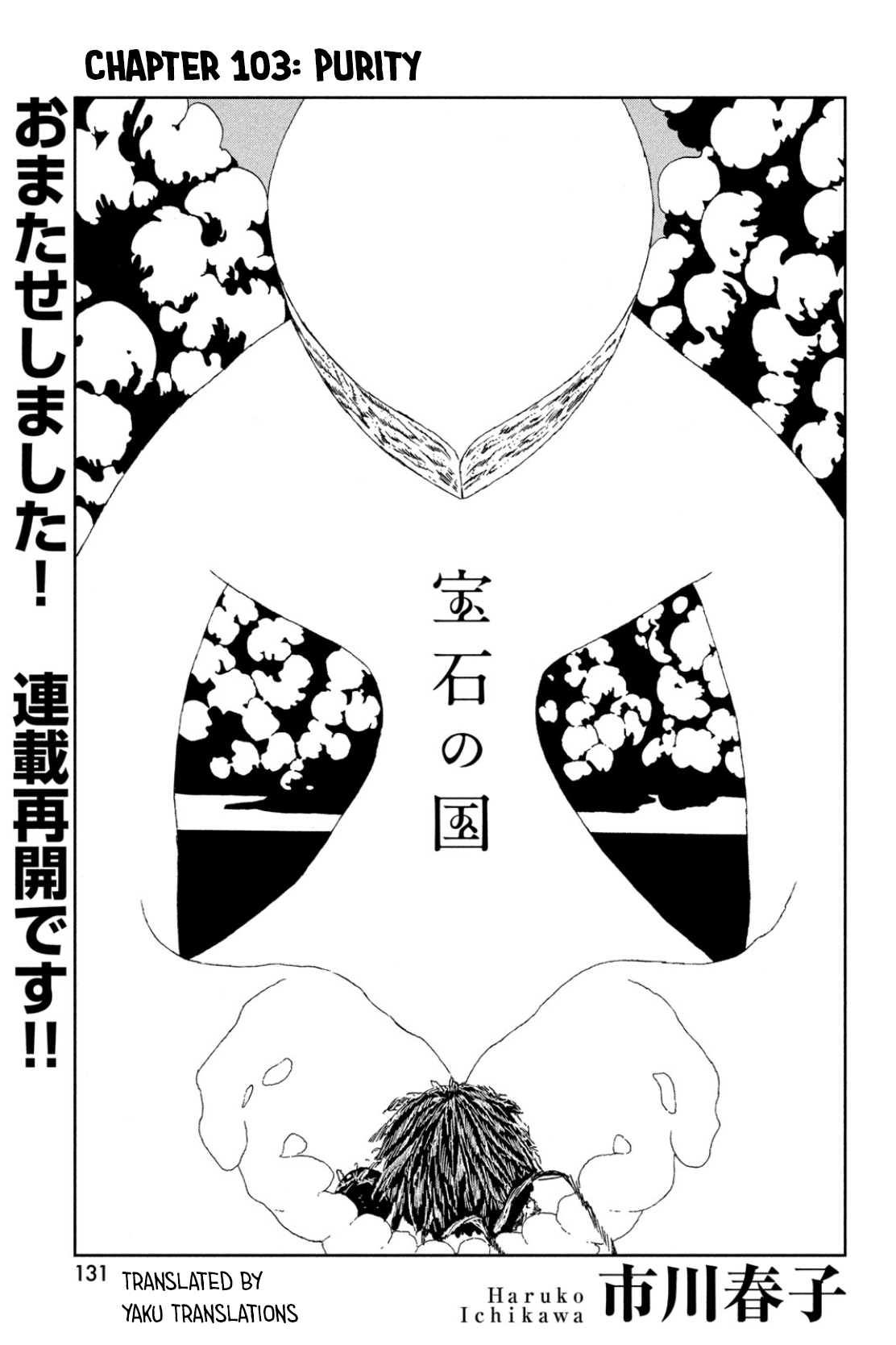 Read Land of the Lustrous (en) Manga Online