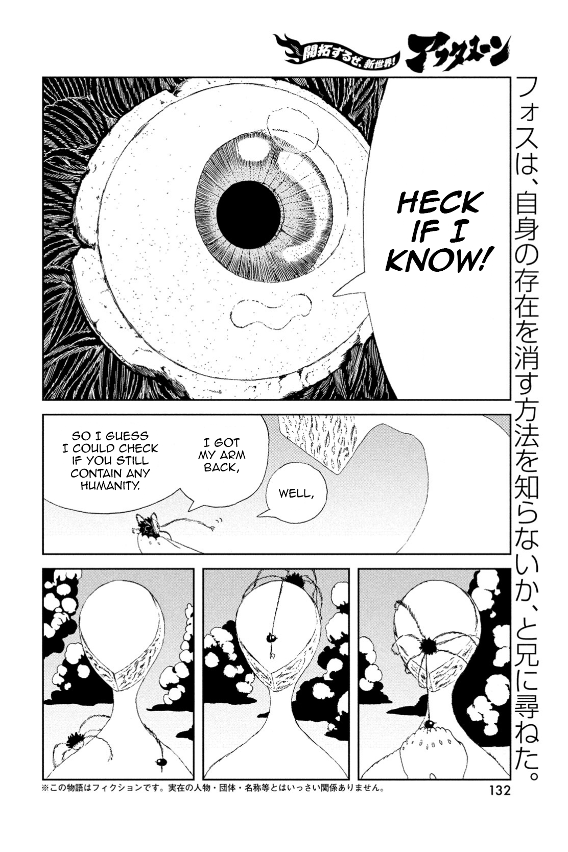 Read Land of the Lustrous (en) Manga Online