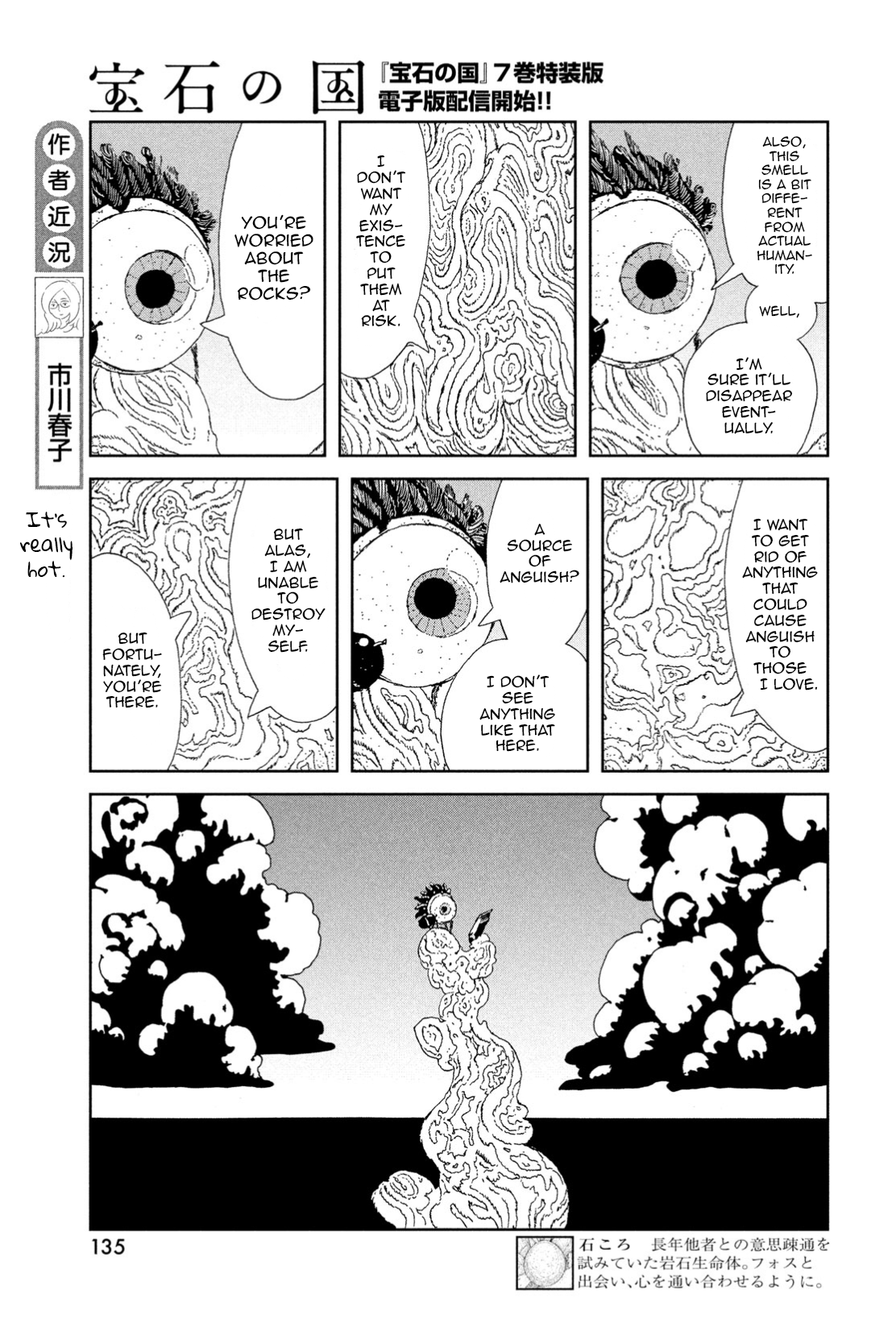 Read Land of the Lustrous (en) Manga Online