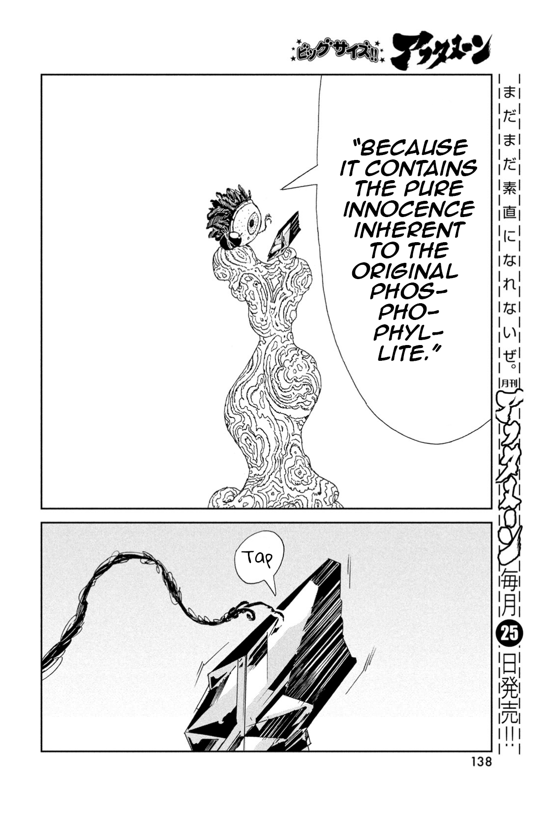 Read Land of the Lustrous (en) Manga Online