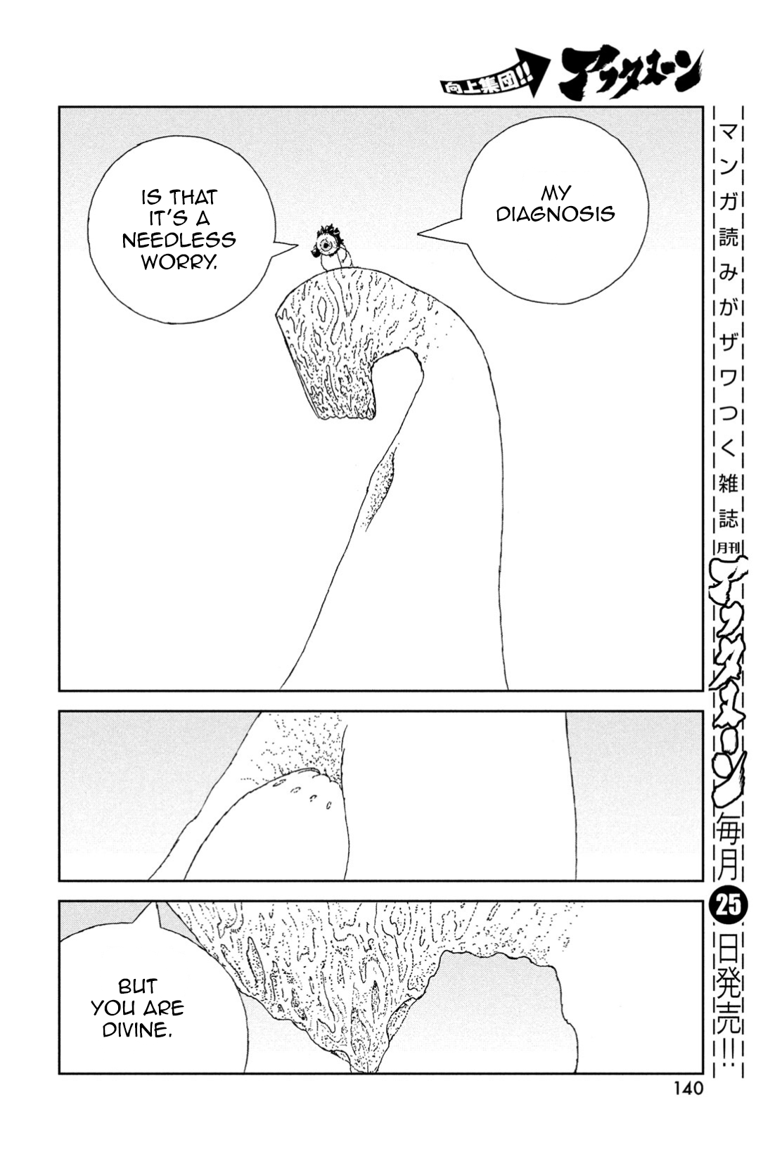 Read Land of the Lustrous (en) Manga Online