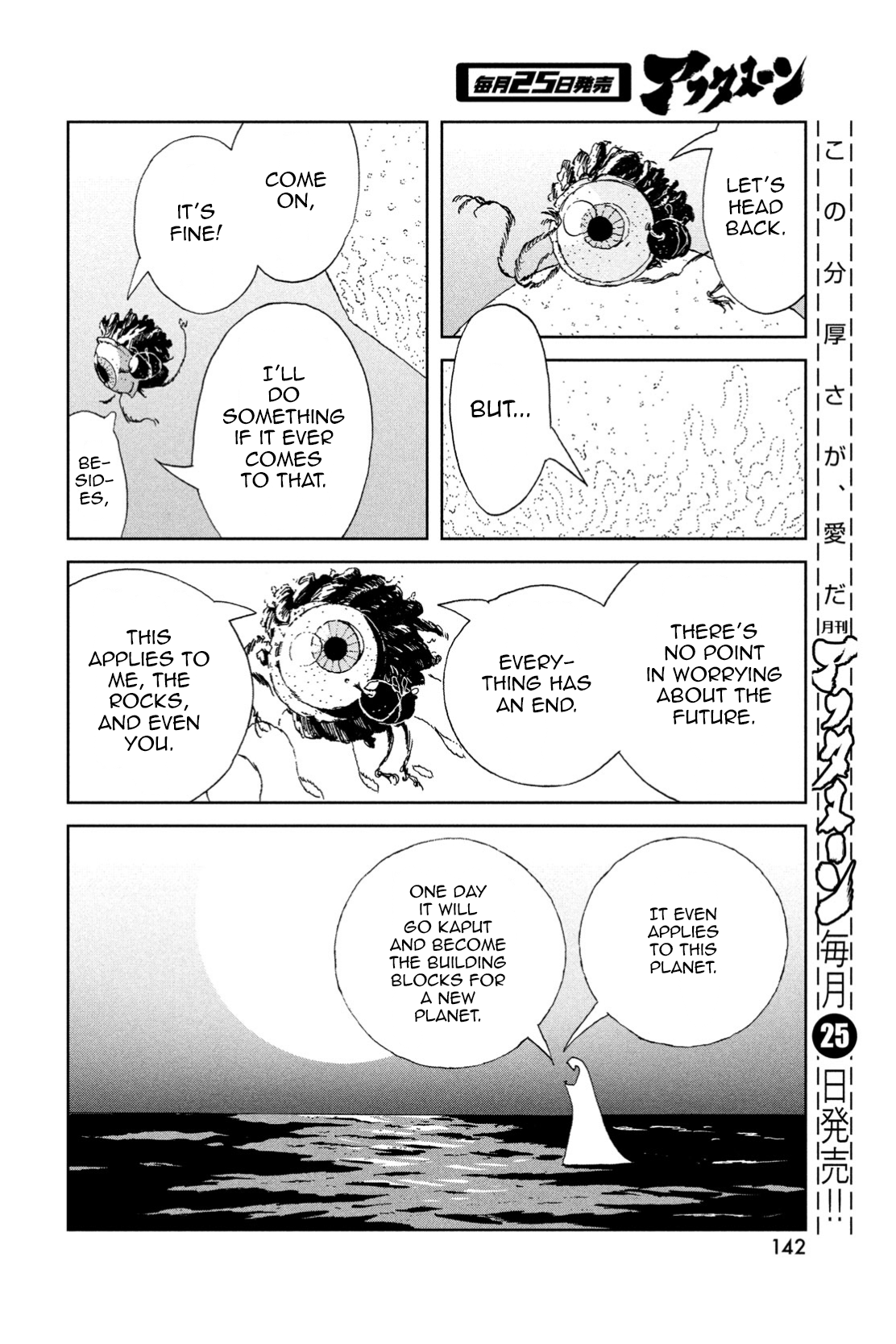 Read Land of the Lustrous (en) Manga Online