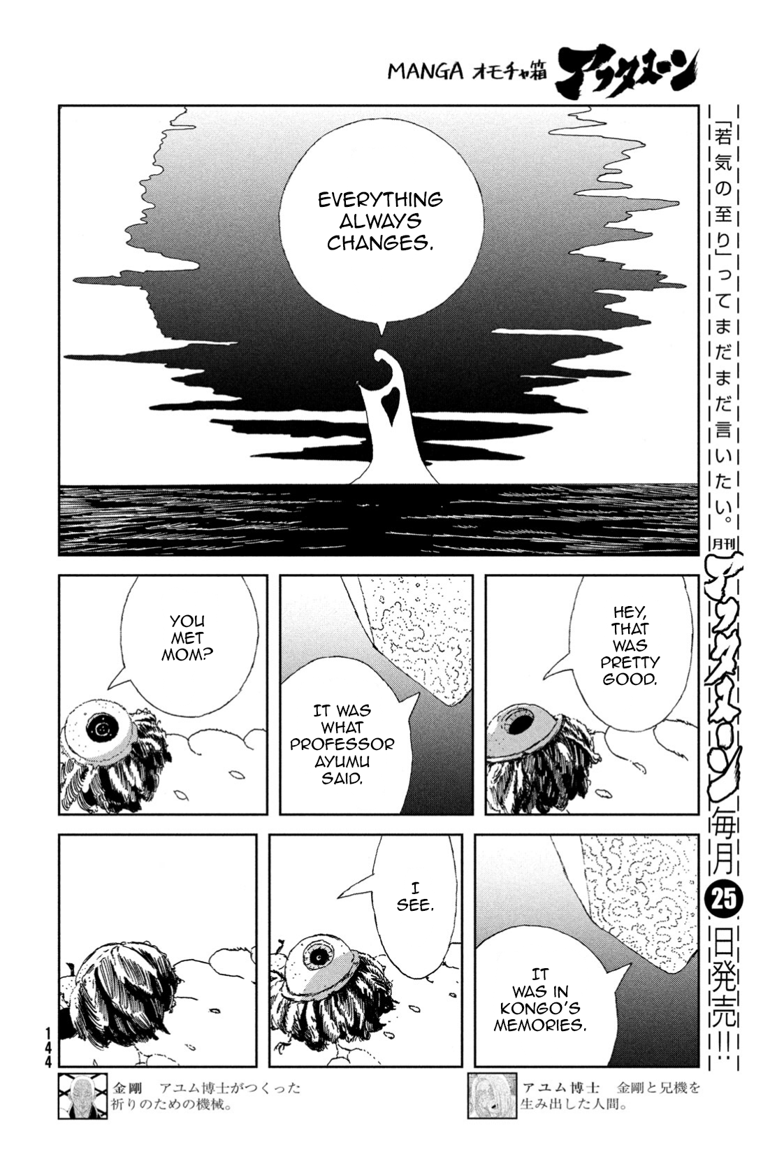 Read Land of the Lustrous (en) Manga Online