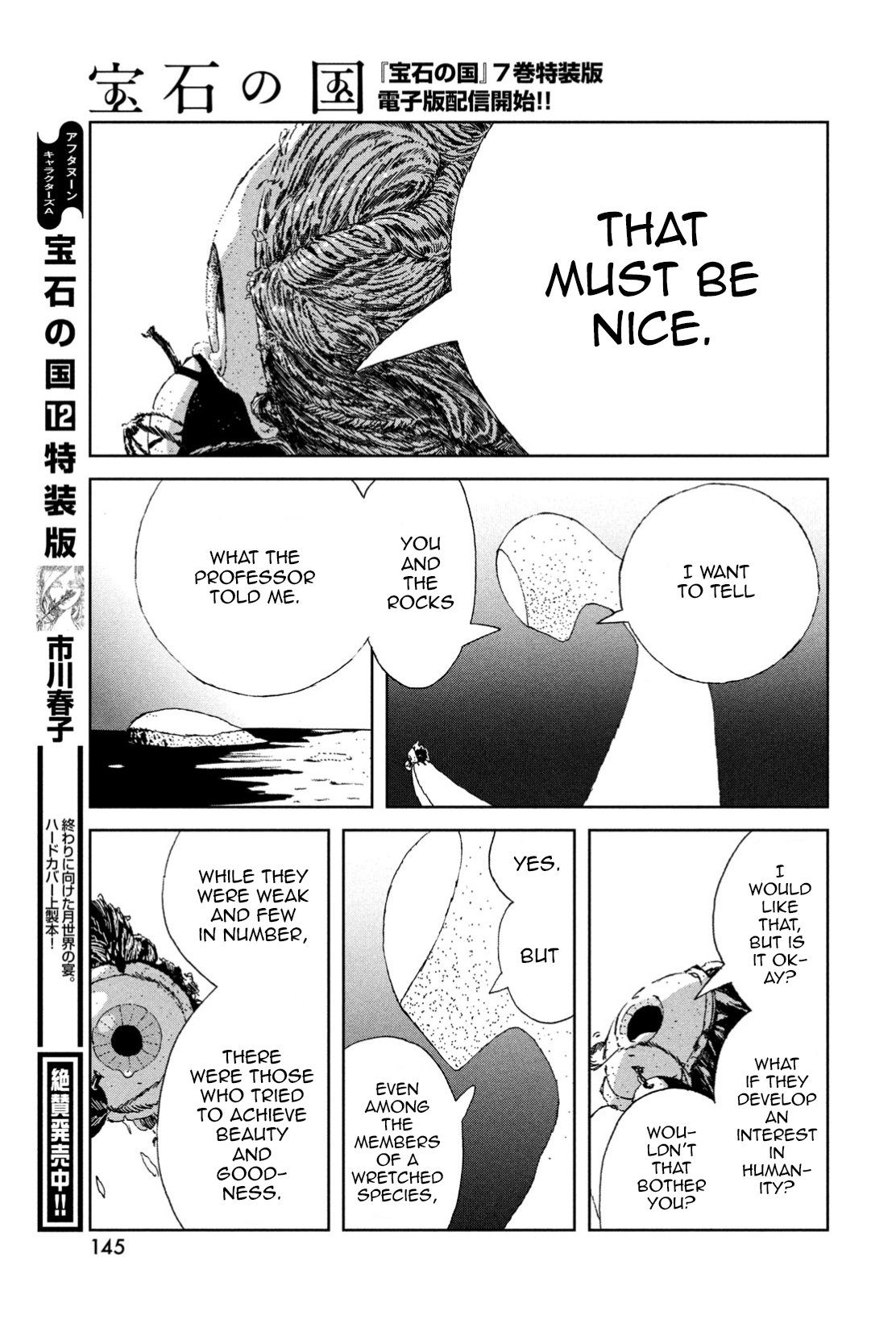 Read Land of the Lustrous (en) Manga Online