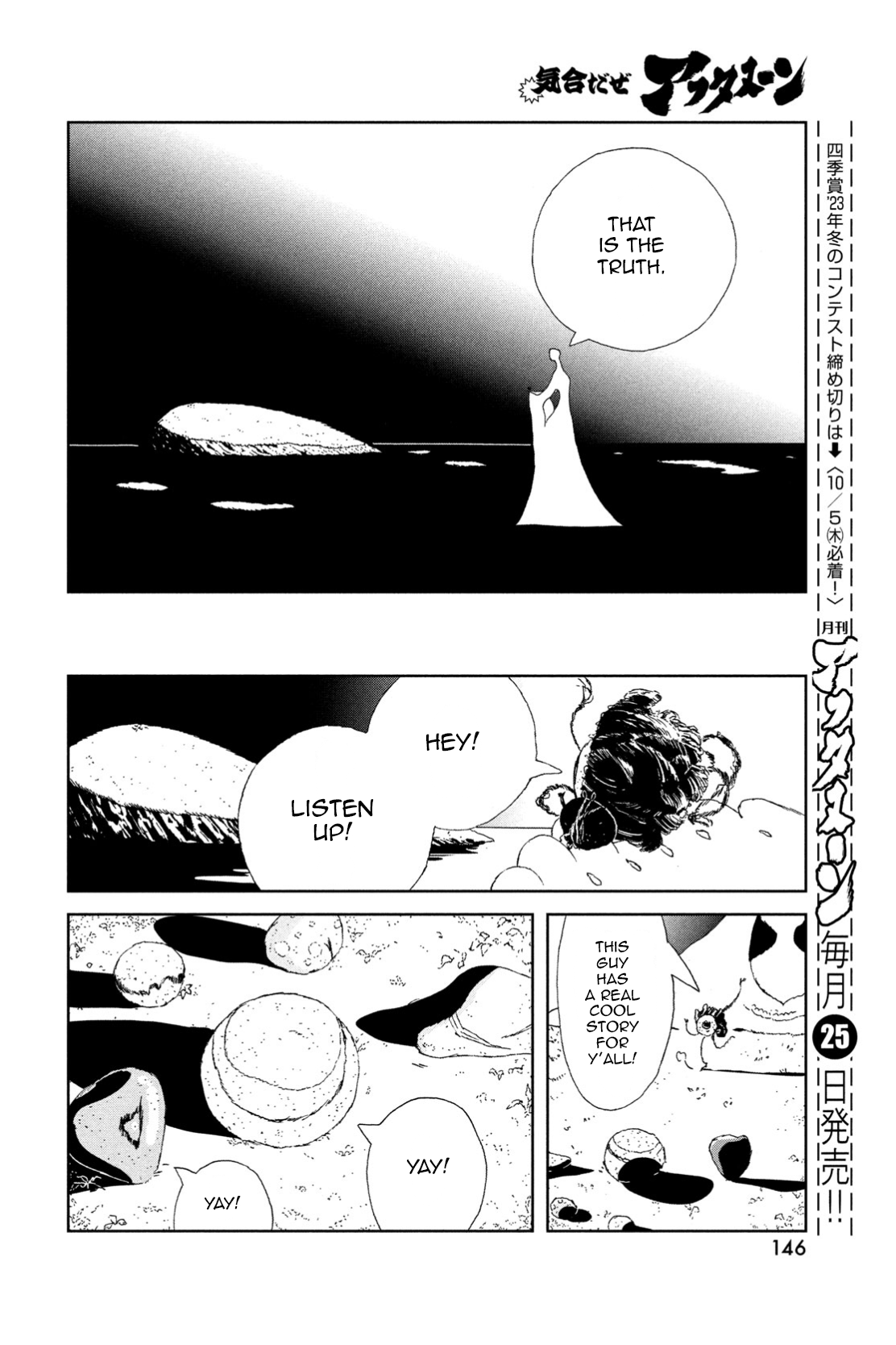 Read Land of the Lustrous (en) Manga Online