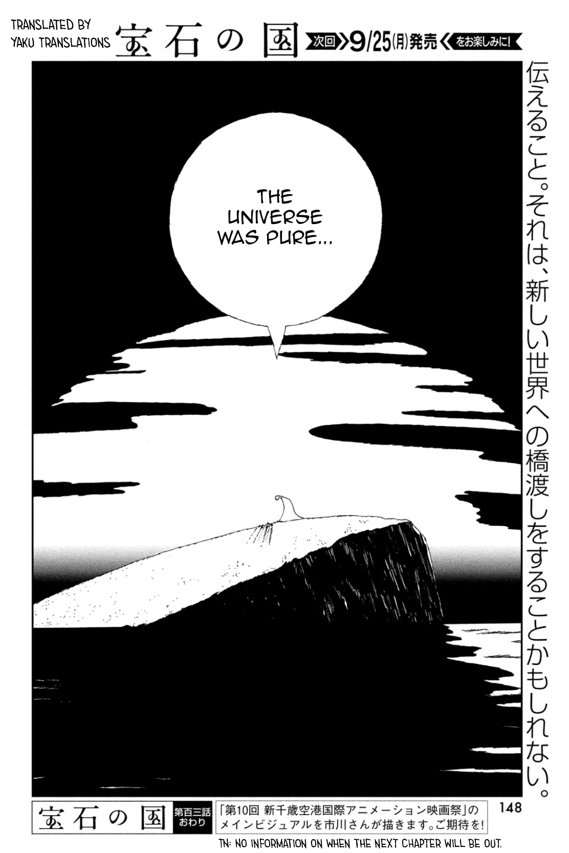 Read Land of the Lustrous (en) Manga Online