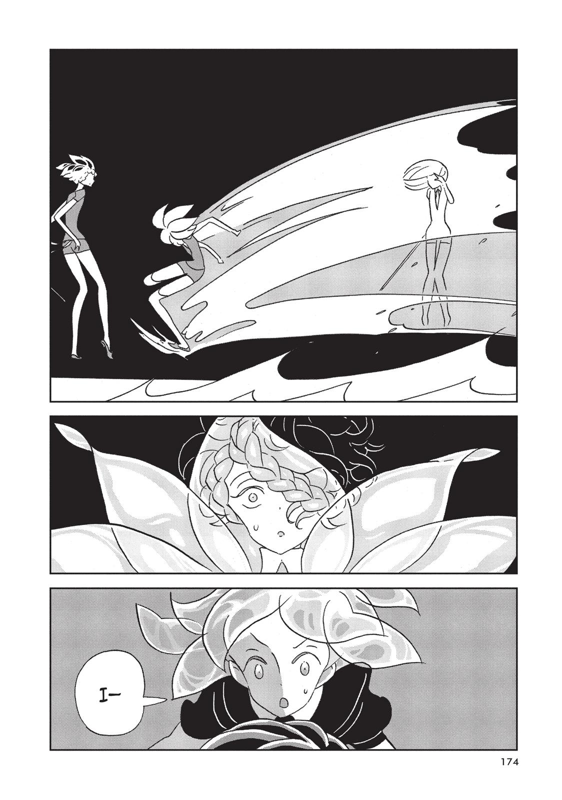 Read Land of the Lustrous (en) Manga Online
