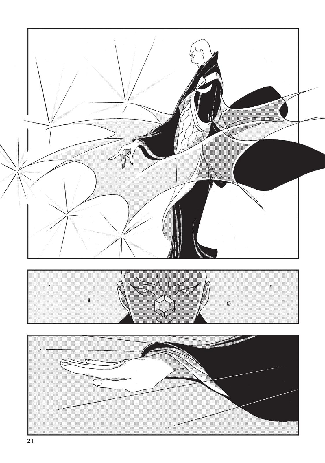 Read Land of the Lustrous (en) Manga Online