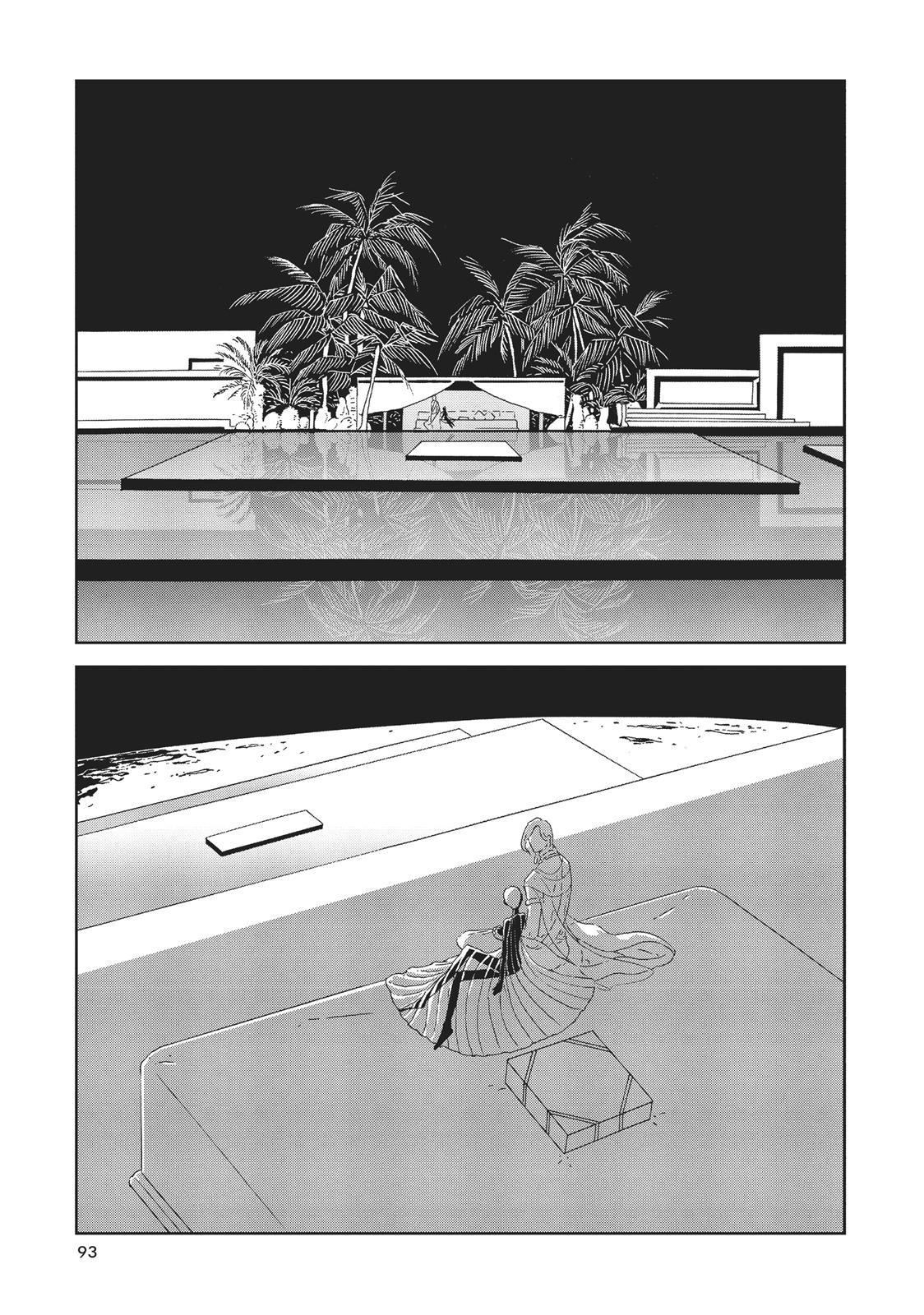 Read Land of the Lustrous (en) Manga Online