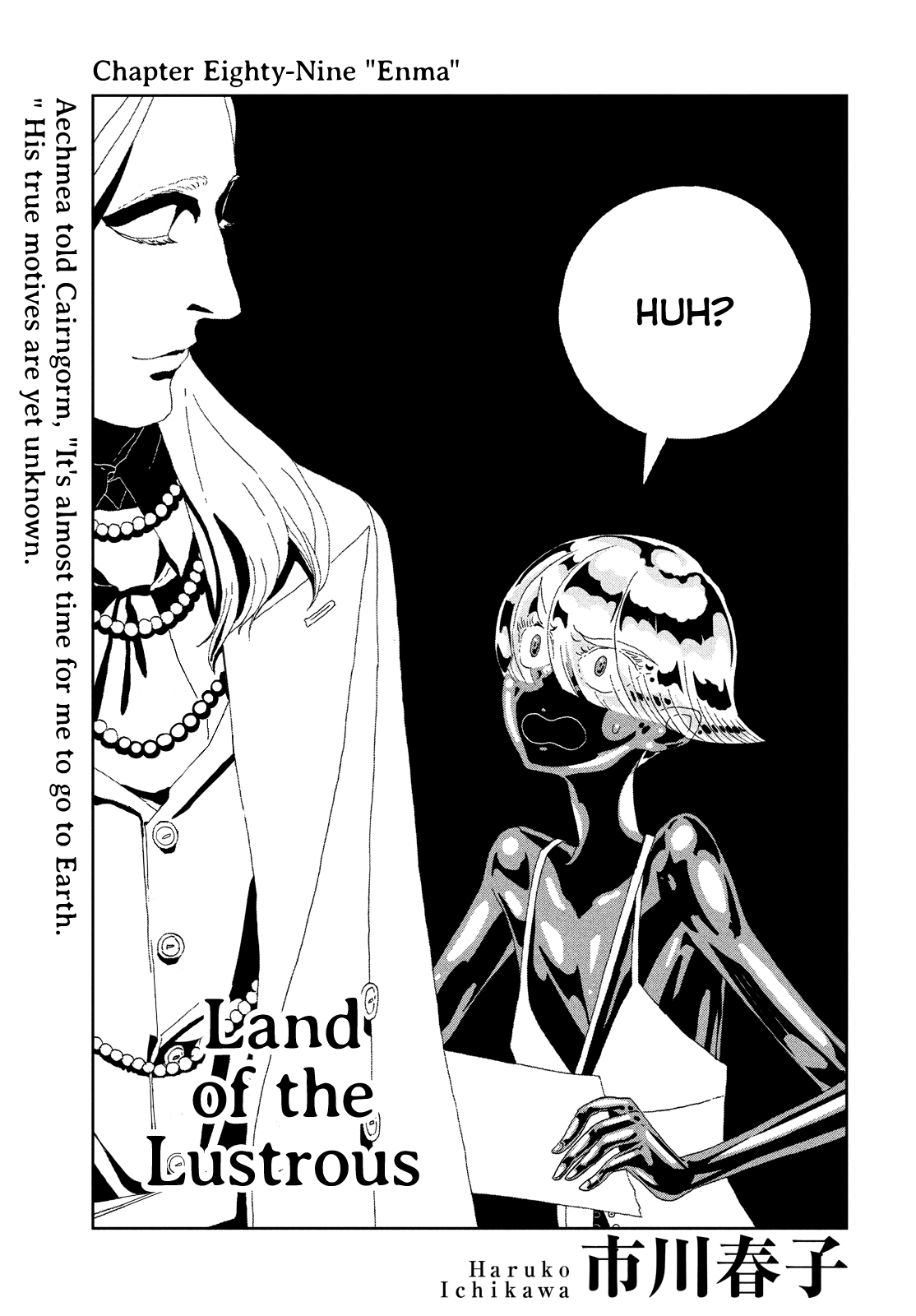 Read Land of the Lustrous (en) Manga Online